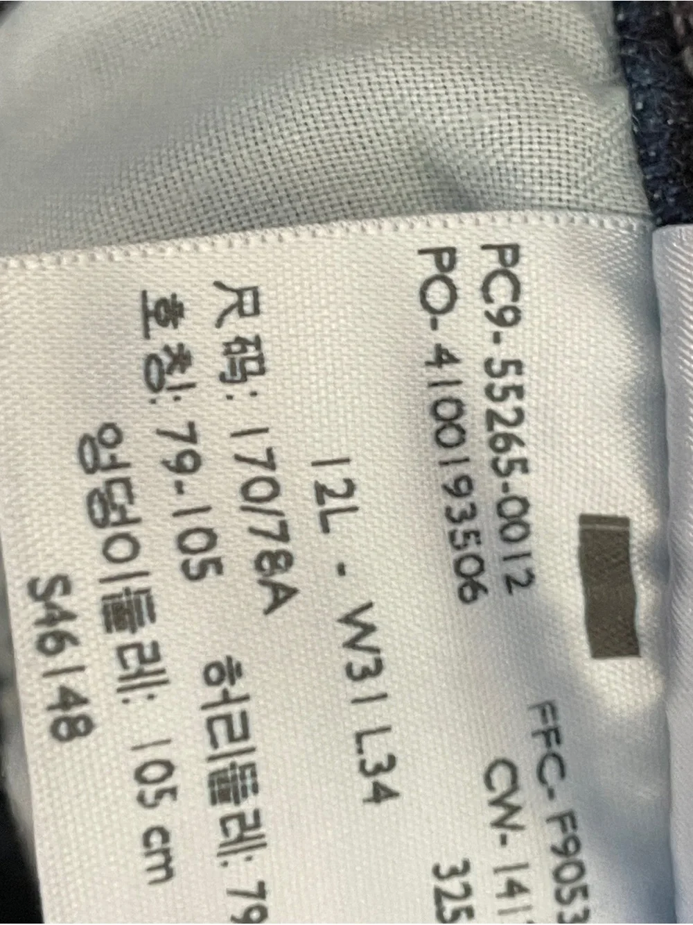 Levi's Dark Blue 515™ Bootcut Jeans